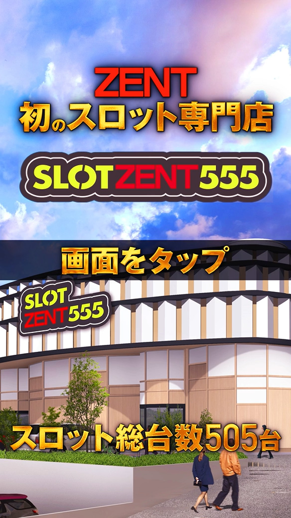 さっちんページ 566.png