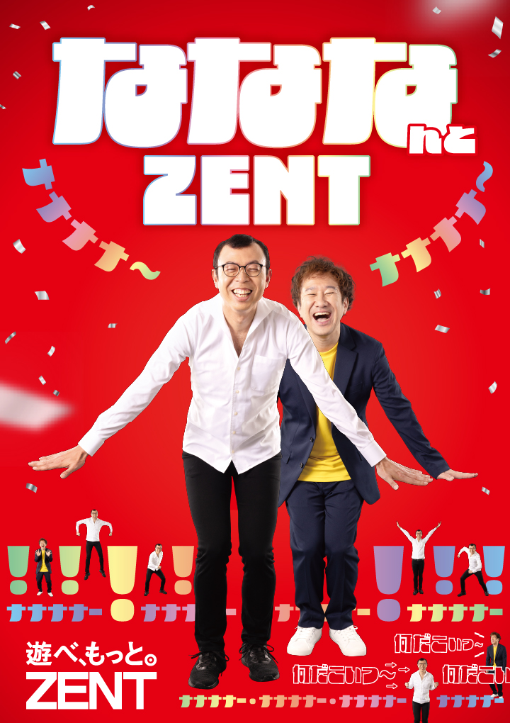 SLOTZENT555