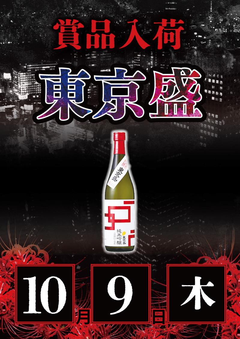 24時間以内に売れなければ300縁　title「ミラクルわんこ」 24時間以内に売れなければ300縁 title「ミラクルわんこ」