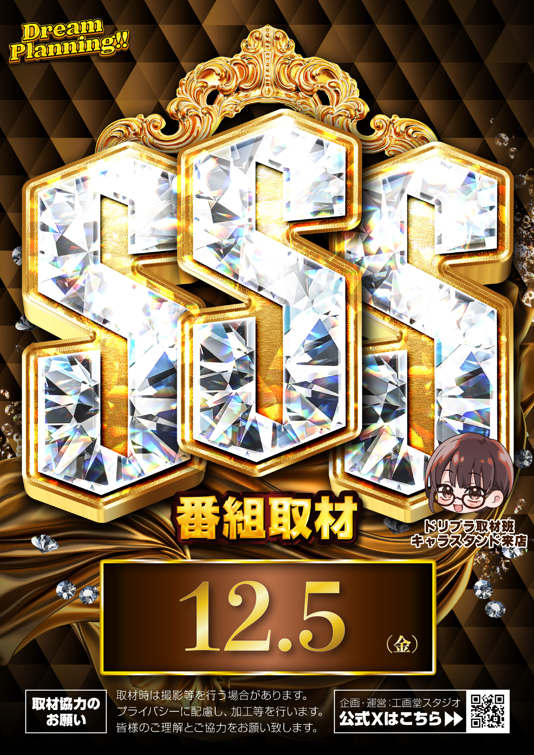 ご予約出品 SLOTZENT555