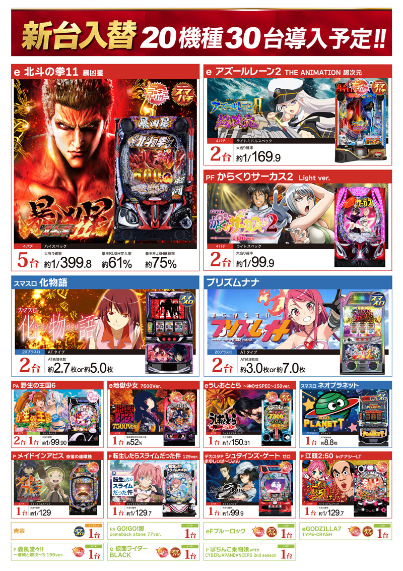 たーつん様専門ページ ZENT上地店